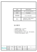 Hisense RL170D4AWE User'S Operation Manual preview