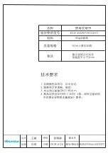 Preview for 1 page of Hisense RM672N4AJ1 User'S Operation Manual