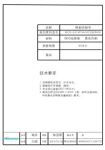 Hisense RT326N4DG1 User'S Operation Manual preview