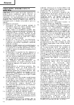 Preview for 15 page of Hitachi Koki CC 14SF Handling Instructions Manual