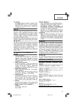 Preview for 87 page of Hitachi Koki DH 24DVA Handling Instructions Manual