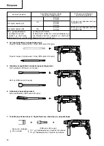 Preview for 26 page of Hitachi Koki DH 24PC2 Handling Instructions Manual