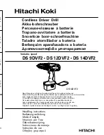 Preview for 1 page of Hitachi Koki DS 12DVF2 Handling Instructions Manual