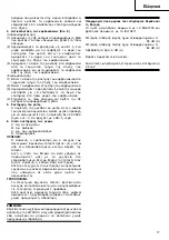 Preview for 19 page of Hitachi Koki G 13YC Handling Instructions Manual