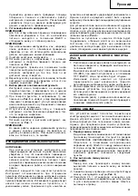 Preview for 32 page of Hitachi Koki H 25PV Handling Instructions Manual