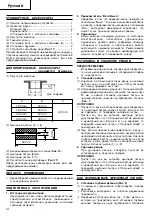 Preview for 42 page of Hitachi Koki M 8SA2 Handling Instructions Manual