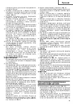 Preview for 43 page of Hitachi Koki M 8SA2 Handling Instructions Manual