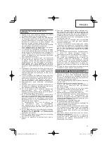 Preview for 27 page of Hitachi Koki UC 18YFSL Handling Instructions Manual