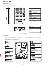 Preview for 38 page of Hitachi airCloud HC-IOTGW Installation & Maintenance Manual