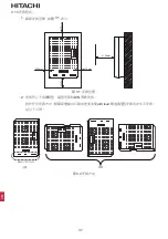 Preview for 42 page of Hitachi airCloud HC-IOTGW Installation & Maintenance Manual