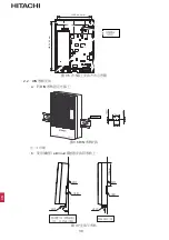 Preview for 44 page of Hitachi airCloud HC-IOTGW Installation & Maintenance Manual