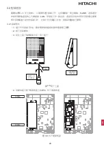 Preview for 45 page of Hitachi airCloud HC-IOTGW Installation & Maintenance Manual