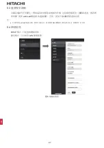 Preview for 52 page of Hitachi airCloud HC-IOTGW Installation & Maintenance Manual
