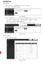 Preview for 56 page of Hitachi airCloud HC-IOTGW Installation & Maintenance Manual