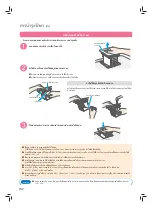 Preview for 183 page of Hitachi BD-S5500 Operating Instructions Manual