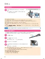 Preview for 172 page of Hitachi BD-W3300 Operating Instructions And Owner'S Manual