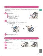 Preview for 173 page of Hitachi BD-W3300 Operating Instructions And Owner'S Manual