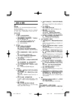 Preview for 5 page of Hitachi C 7MFA Handling Instructions Manual