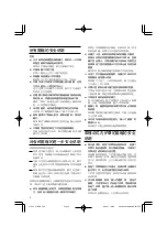 Preview for 6 page of Hitachi C 7MFA Handling Instructions Manual