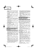 Preview for 120 page of Hitachi CG 18DAL Handling Instructions Manual