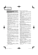 Preview for 80 page of Hitachi CG 31EBS Handling Instructions Manual