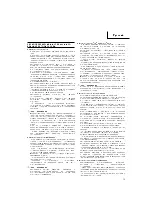 Preview for 74 page of Hitachi CG 40EAF (LP) Handling Instructions Manual