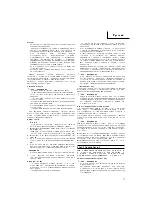 Preview for 78 page of Hitachi CG 40EAF (LP) Handling Instructions Manual