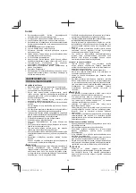 Preview for 94 page of Hitachi CM 75EAP Handling Instructions Manual