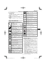 Preview for 101 page of Hitachi CM 75EAP Handling Instructions Manual