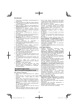 Preview for 172 page of Hitachi CM 75EAP Handling Instructions Manual