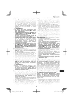 Preview for 199 page of Hitachi CM 75EAP Handling Instructions Manual