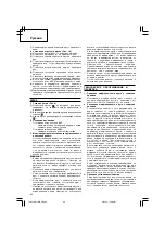 Preview for 70 page of Hitachi CM 7MC Handling Instructions Manual