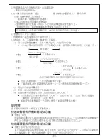 Preview for 25 page of Hitachi CM-N28000BF Instructions Manual