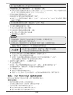 Preview for 27 page of Hitachi CM-N28000BF Instructions Manual