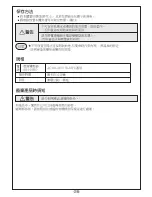 Preview for 32 page of Hitachi CM-N28000BF Instructions Manual