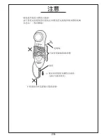 Preview for 33 page of Hitachi CM-N28000BF Instructions Manual