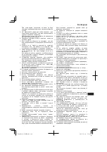 Preview for 189 page of Hitachi CS 30 SB Handling Instructions Manual