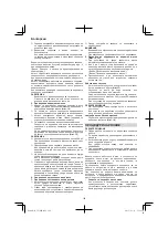 Preview for 192 page of Hitachi CS 30 SB Handling Instructions Manual