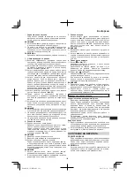 Preview for 193 page of Hitachi CS 30 SB Handling Instructions Manual