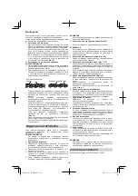 Preview for 194 page of Hitachi CS 30 SB Handling Instructions Manual