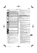 Preview for 205 page of Hitachi CS 30 SB Handling Instructions Manual