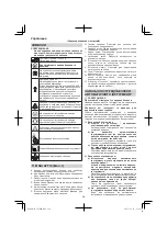 Preview for 214 page of Hitachi CS 30 SB Handling Instructions Manual