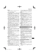 Preview for 221 page of Hitachi CS 30 SB Handling Instructions Manual