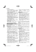 Preview for 230 page of Hitachi CS 30 SB Handling Instructions Manual