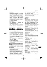 Preview for 233 page of Hitachi CS 30 SB Handling Instructions Manual