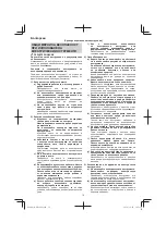 Preview for 78 page of Hitachi DH 24PG Handling Instructions Manual