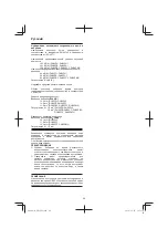 Preview for 98 page of Hitachi DH 24PG Handling Instructions Manual