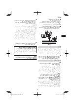 Preview for 43 page of Hitachi DH 36DBL Handling Instructions Manual