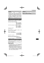 Preview for 215 page of Hitachi DH 36DPA Handling Instructions Manual