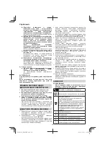 Preview for 94 page of Hitachi DH 40MEY Handling Instructions Manual